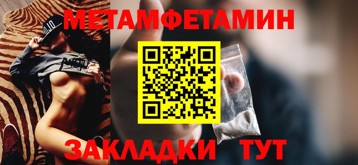 Amphetamine Розовый  АМФЕТАМИН  Уварово  Вход с VPN  Amphetamine 