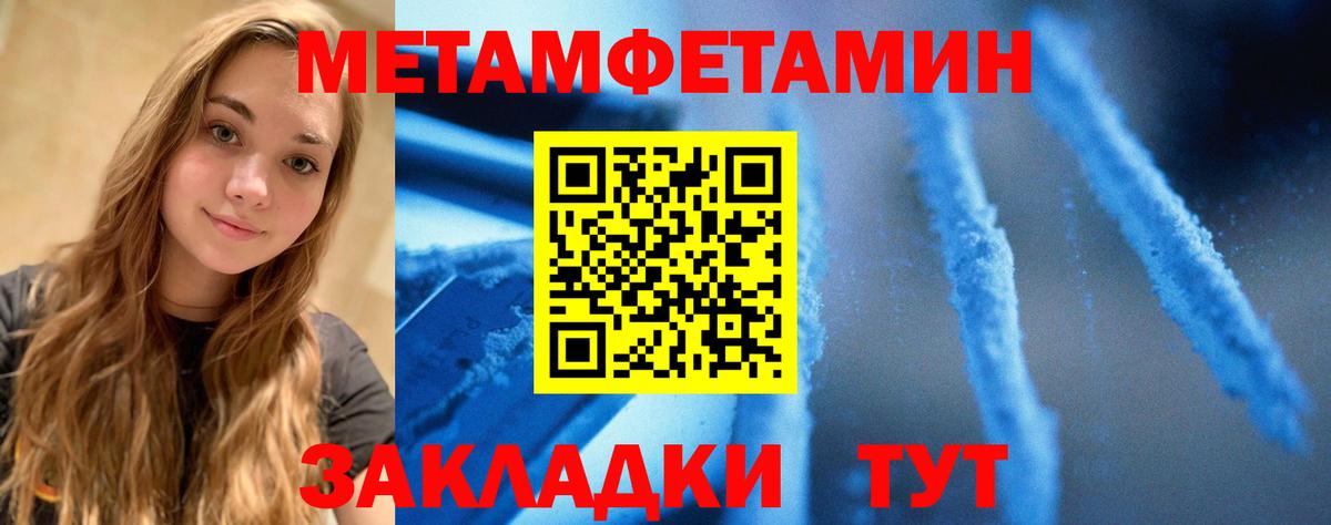 Amphetamine VHQ Уварово