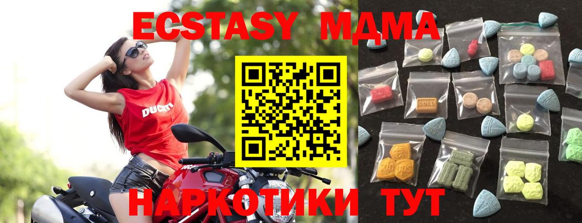 ЭКСТАЗИ Cube Уварово