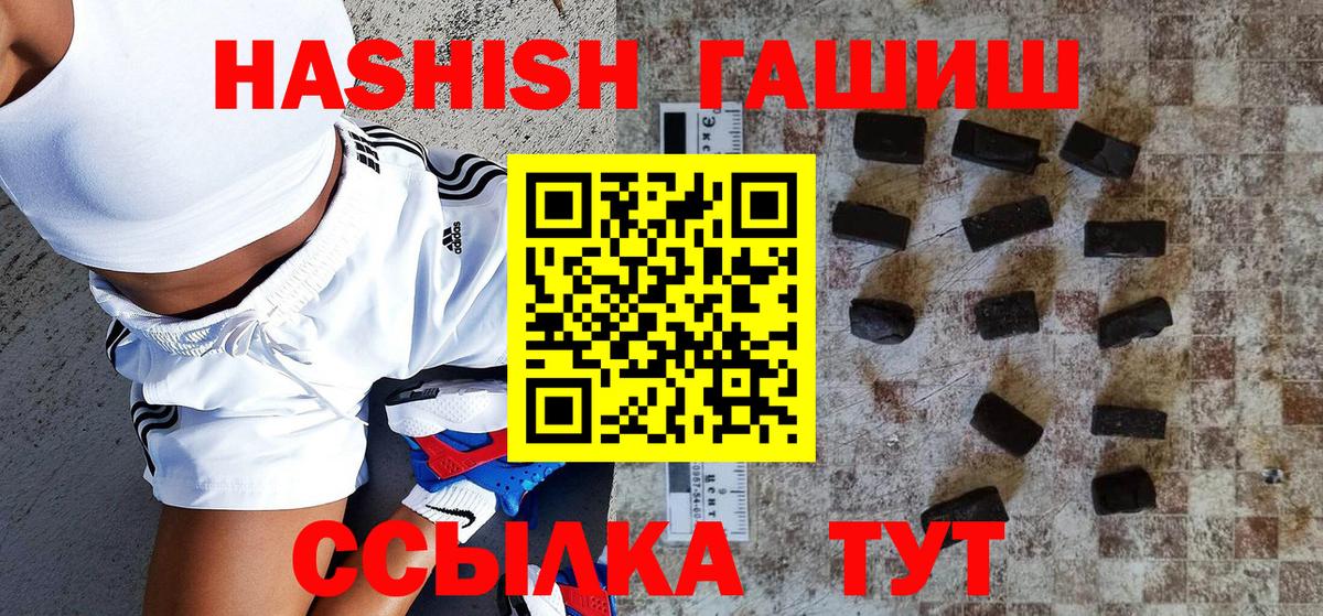 APVP СОЛЬ кристаллы  КОКАИН  Вход с VPN  LSD-25  Уварово  МЕФ кристаллы 