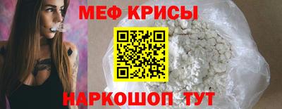 крисы Тара