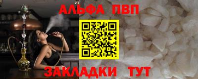 индика Татарск