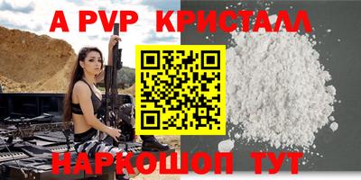 крисы Тара