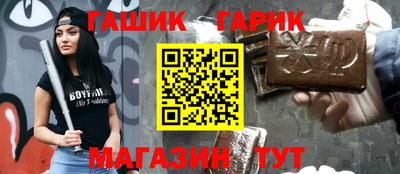 индика Татарск