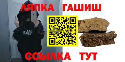индика Татарск