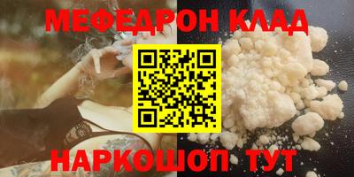 крисы Тара