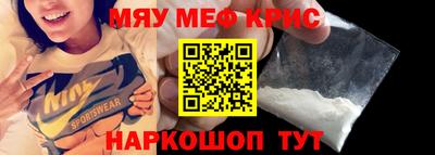 крисы Тара