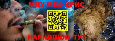 индика Татарск