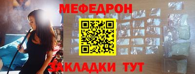крисы Тара