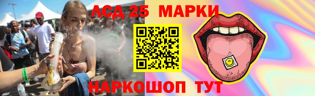 Лсд 25 экстази ecstasy  Вход с VPN  ЛСД экстази ecstasy  Уварово 