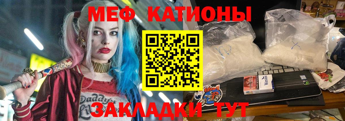 Уварово  Меф 4 MMC  Вход с VPN  МЕФ  МЕФ  Меф 4 MMC 