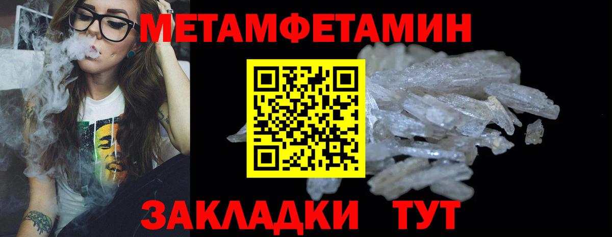 Первитин витя Уварово