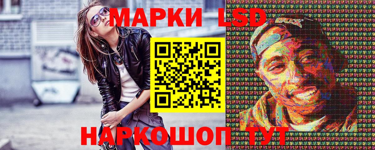 Уварово  Марки NBOMe  Вход с VPN  Марки 25I-NBOMe 1500мкг 