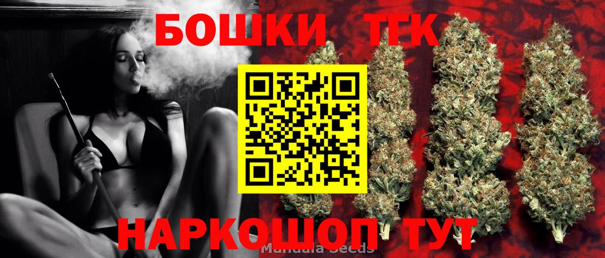 Бошки марихуана индика  Вход с VPN  Конопля THC 21%  Уварово  Конопля VHQ 